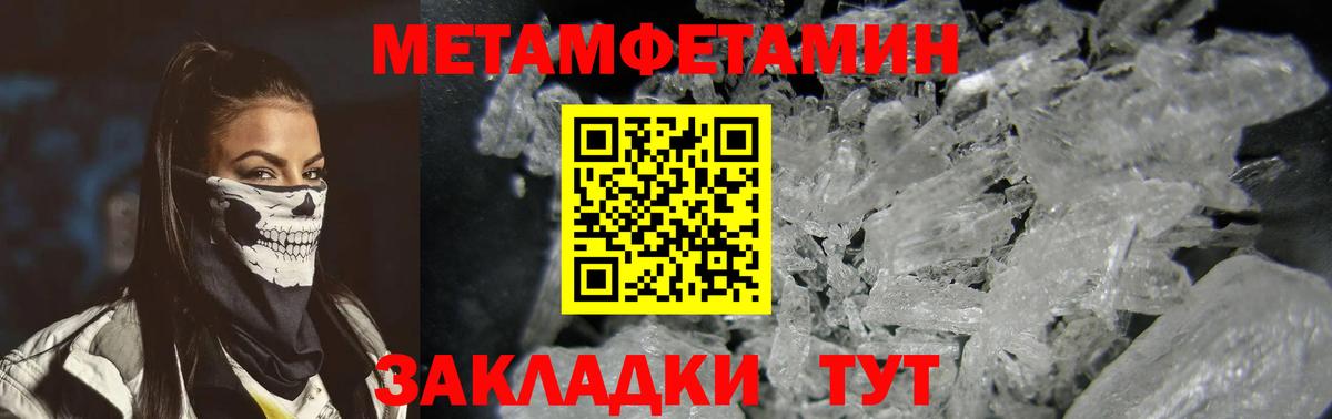 АМФ  Amphetamine 98%  Вход с VPN  Нягань 
