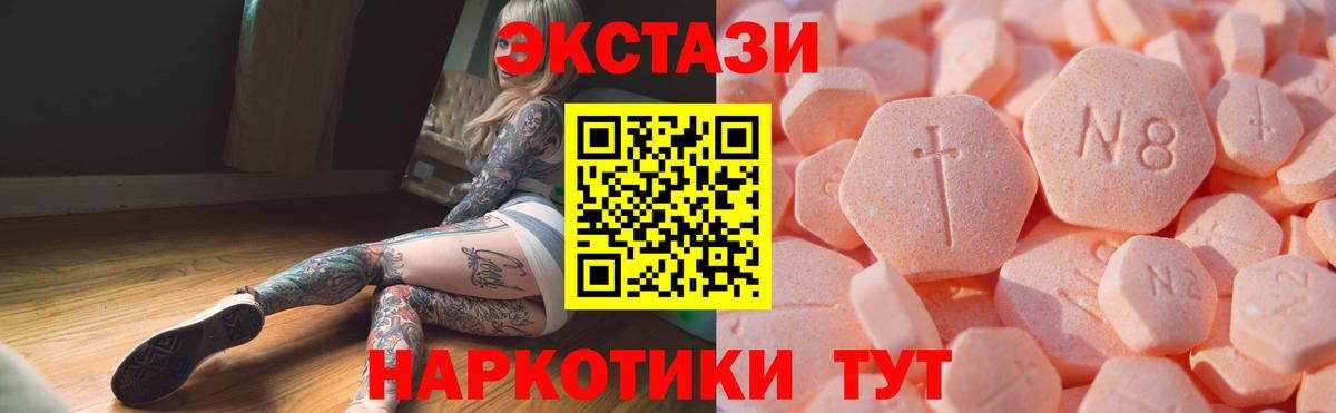 МЕГА как зайти  ЭКСТАЗИ 280 MDMA  Ecstasy  Нягань  Вход с VPN  ЭКСТАЗИ диски 