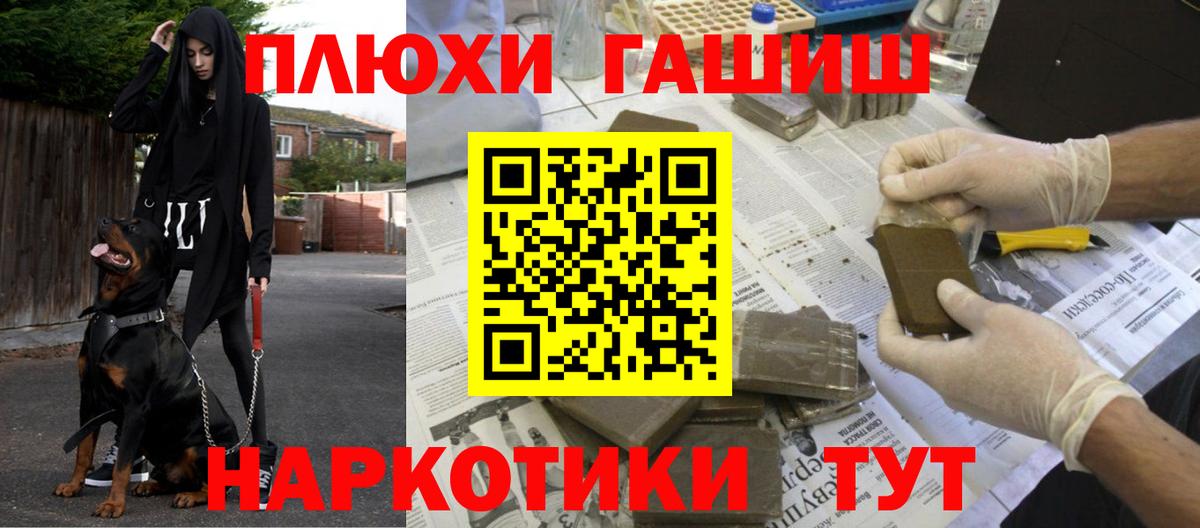 Нягань  ГАШИШ  Гашиш ice o lator  Вход с VPN  ГАШ hashish 