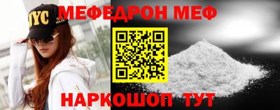 меф VHQ Татарск