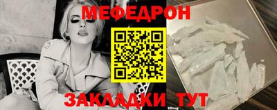 прущие грибы Тара