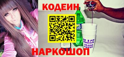 прущие грибы Тара