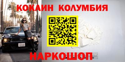 прущие грибы Тара
