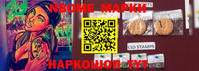 прущие грибы Тара