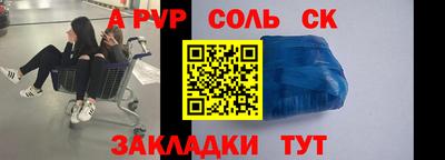 скорость Тверь