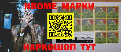 меф VHQ Татарск