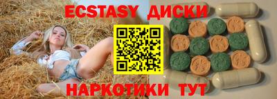 прущие грибы Тара