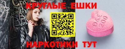 прущие грибы Тара