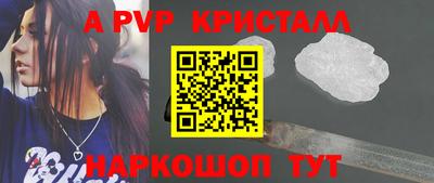 прущие грибы Тара
