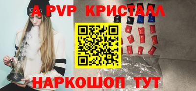 меф VHQ Татарск