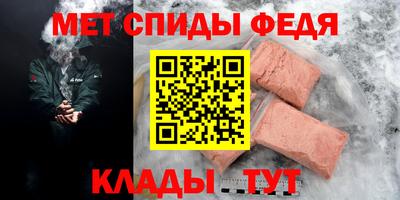 меф VHQ Татарск