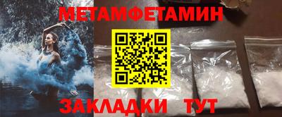 меф VHQ Татарск