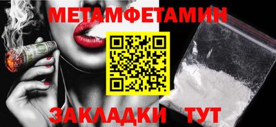 меф VHQ Татарск