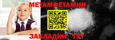 меф VHQ Татарск
