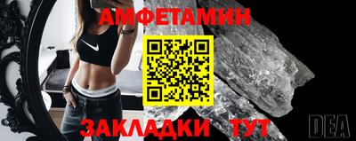 меф VHQ Татарск