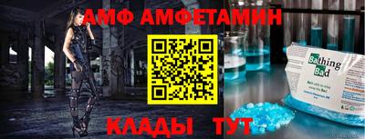 меф VHQ Татарск