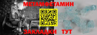 прущие грибы Тара