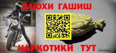 прущие грибы Тара