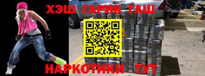 прущие грибы Тара