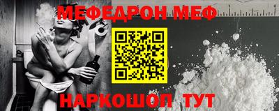 меф VHQ Татарск