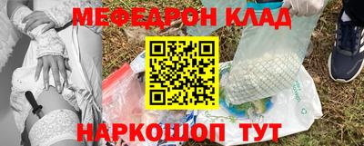 меф VHQ Татарск