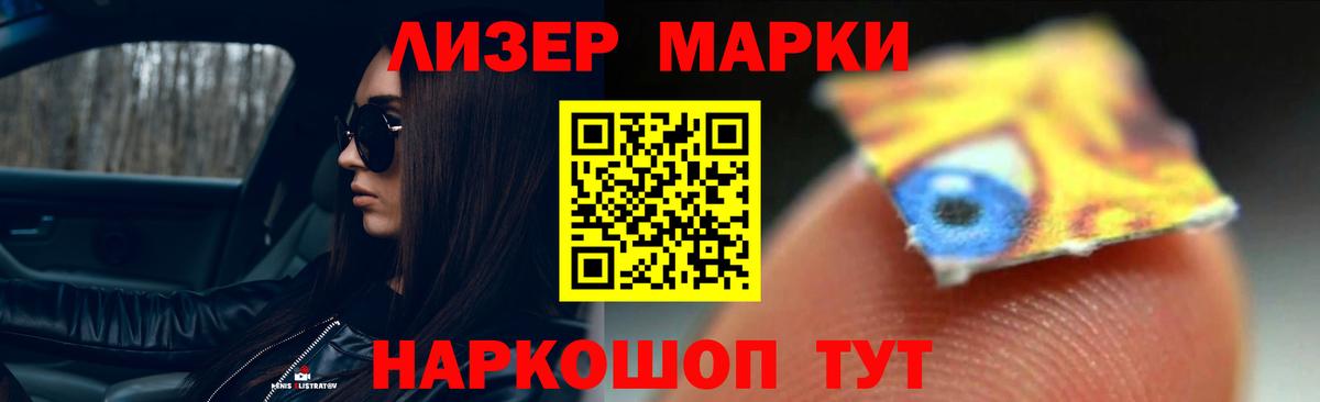 LSD-25 экстази ecstasy  ЛСД экстази кислота  ЛСД экстази  Вход с VPN  Нягань 