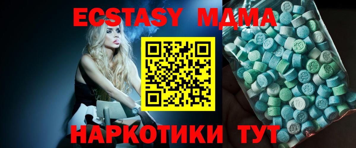 МДМА VHQ Нягань