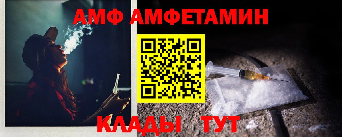 Метамфетамин витя Нягань