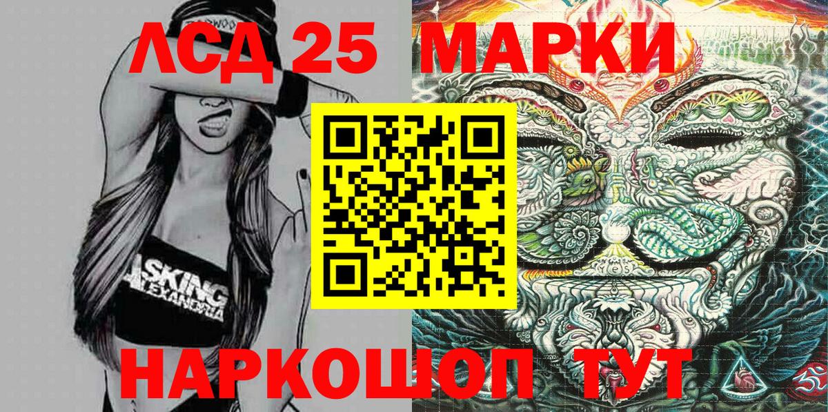 Марки N-bome 1,5мг Нягань