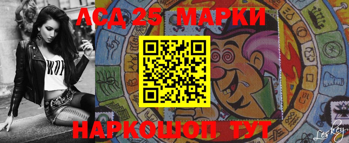 Нягань  Марки N-bome 1500мкг  Вход с VPN 