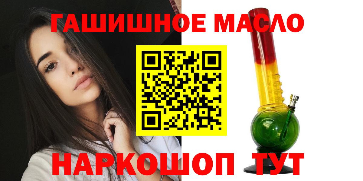 ТГК вейп с тгк Нягань