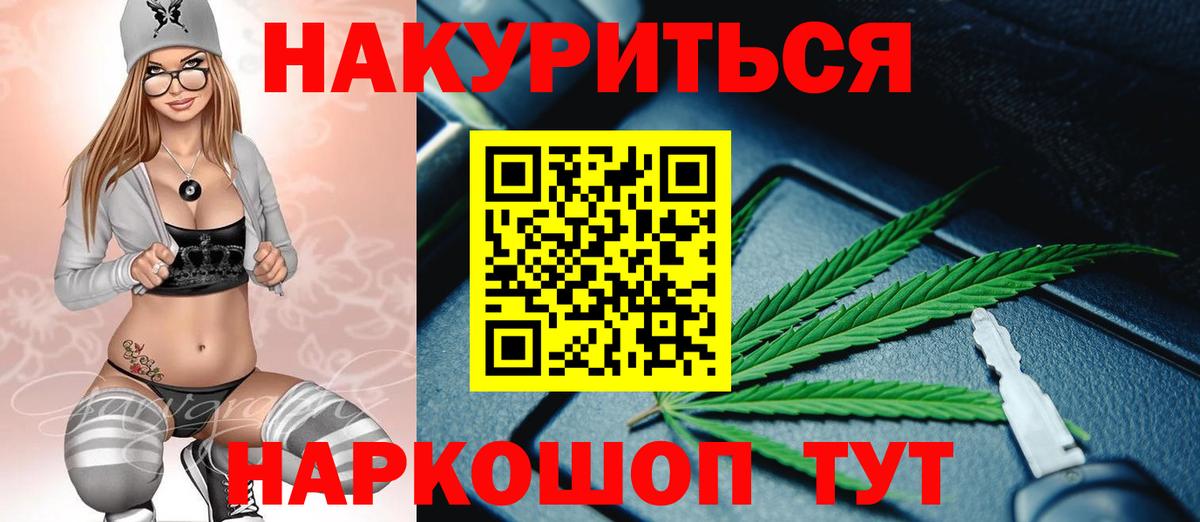 Марихуана планчик  Каннабис MAZAR  Вход с VPN  Нягань  Каннабис THC 21%  Марихуана White Widow 